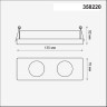 База встраиваемая NOVOTECH OKO для модулей с арт. 358225-358232 NV-358220