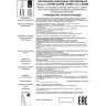 Накладной светильник NOVOTECH ARUM 357685 NV-357685