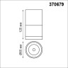 Накладной светильник NOVOTECH ELINA 370679 NV-370679