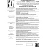 Накладной светильник NOVOTECH MAIS 370756 NV-370756