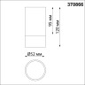 Накладной светильник NOVOTECH SLIM 370866 NV-370866