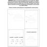 Спот NOVOTECH GESTION диммируемый с пультом управления NV-358336