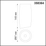 Спот NOVOTECH MANGO LED 10W накладной NV-358364