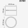 Спот NOVOTECH PROMETA LED накладной 357881 NV-357881
