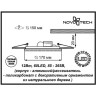 Спот NOVOTECH TRAD встраиваемый светодиодный 357394 NV-357394