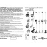 Светильник NOVOTECH COMPO LED без драйвера для арт. 358367 - 358376 NV-358391