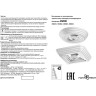 Светильник NOVOTECH TRIN LED накладной 358604 NV-358604