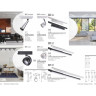 Светильник NOVOTECH ZEUS LED трековый трехфазный 358173 NV-358173