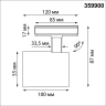 Светильник трековый однофазный NOVOTECH PORT SELENE 359900 NV-359900