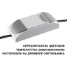 Светильник встраиваемый NOVOTECH WIR 359876 черный NV-359876