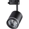 Трековый светильник NOVOTECH ARUM 358801 NV-358801