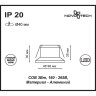 Встраиваемый светильник NOVOTECH DOT 357701 NV-357701