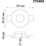 Встраиваемый светильник NOVOTECH YESO 370484 NV-370484